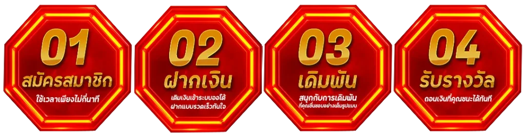 ทางเข้า ufalm
