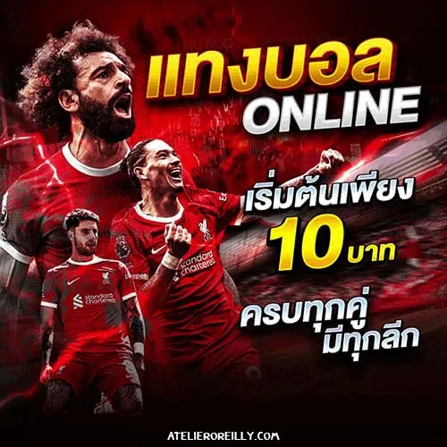 ufalm